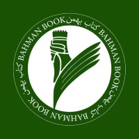Bahman Book Chain Store logo - Similar company to Bahook