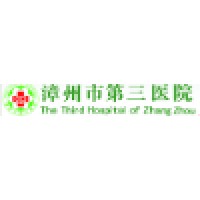 漳州市第三医院