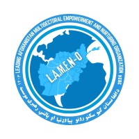 Leading Afghanistan Multisectoral Empowerment and Nurturing Organization logo - Similar company to Lamen Microfinance Institution - Lmi