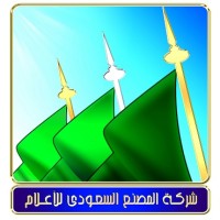Saudi Flags Factory logo - Similar company to Unknown