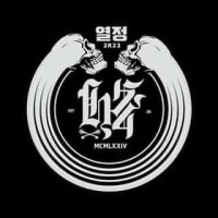 Hydro74 logo - Similar company to Les83Machines