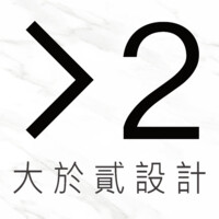 大於貳設計工作室