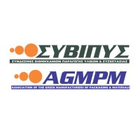 ΣΥΒΙΠΥΣ - AGMPM / ΣΥΝΔΕΣΜΟΣ ΒΙΟΜΗΧΑΝΙΩΝ ΠΑΡΑΓΩΓΗΣ ΥΛΙΚΩΝ ΚΑΙ ΣΥΣΚΕΥΑΣΙΑΣ logo - Similar company to Pack-Lab L.P.