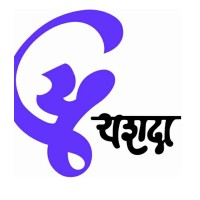 Yashwantrao Chavan Academy of Development Administration logo - Similar company to Chhatrapati Shahu Maharaj Research Training And Human Development Institute | Sarthi | Pune | M.S