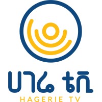 ሀገሬ ቴሌቪዥን (Hagerie TV) logo - Similar company to Techna Solutions