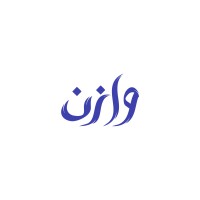 Wazen | وازن logo - Similar company to Juridoc
