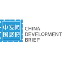 China Development Brief logo - Similar company to 上海安邦投资咨询有限公司