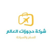 Global Reservation Company (Hojuzat.com) logo - Similar company to Bevatel
