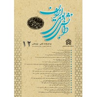 Journal of Indigenous Knowledge logo - Similar company to Centre For Indigenous Knowledge Systems