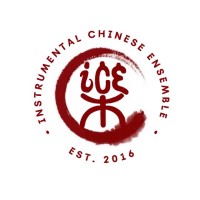Uf Instrumental Chinese Ensemble