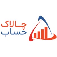 چالاک حساب logo - Similar company to وبسایت حسابدار ما Hesabdarema Website