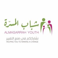 مؤسسة شباب المسرة | Almasarh Youh logo - Similar company to Sdp Jordan