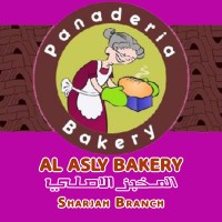 Al Asly Bakery logo - Similar company to Frich Revolution Uae
