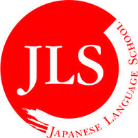 Japanese Language School logo - Similar company to Hikon Industries Ltd.