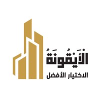 الأيقونة العقارية Al-Ayquna Real Estate