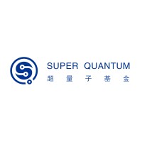 深圳市前海超量子基金管理有限公司 logo - Similar company to Super Quantum Capital Management