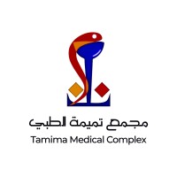 Tamima Medical Complex logo - Similar company to Poltrona Frau Qatar