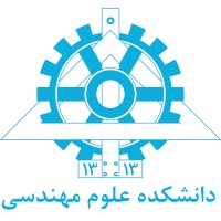 Engineering Science logo - Similar company to Iran Pipe & Machineries Manufacturing Company (Lmi)