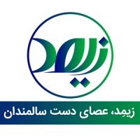Zimed | زیمد