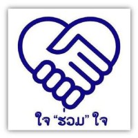 Jai Houam Jai Volunteer Team logo - Similar company to Ibsher Volunteer Team