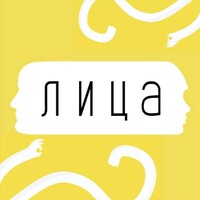 Лица Портал Профессионального Развития