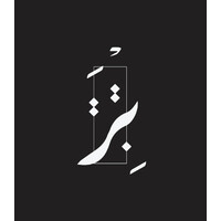 Betra Design Studio | بِتْرَة logo - Similar company to Namat Studio