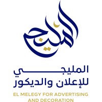 Elmelegy For Advertising and Decoration logo - Similar company to Hamis Travel