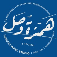 Hamzat Wasl Studio logo - Similar company to Emirati Mind