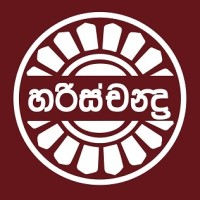 Harischandra Mills PLC logo - Similar company to Sisili Projects Consortium