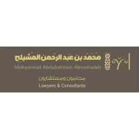 Mohammed Almoshaileh Law firm logo - Similar company to Alanam Law Firm