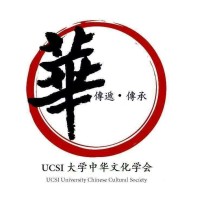UCSI Chinese Cultural Society logo - Similar company to Ucsi Group