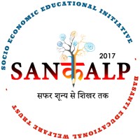 Sankalp Educational Institute logo - Similar company to Sankalp Education