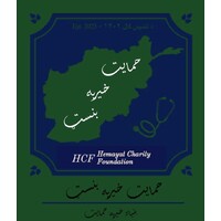 Hemayat Charity Foundation (HCF) logo - Similar company to Iran Lavazem Ghateh