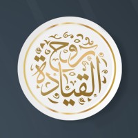 روح القيادة للعمل عن بعد logo - Similar company to مؤسسة مشكاة للتعليم عن بعد