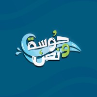 Hosa Wa Nos logo - Similar company to Utech