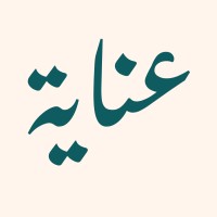 Care | عناية logo - Similar company to Popcorn Marketing