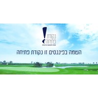 Starting Point Assessment and Placement LTD - financial, accounting and capital market logo - Similar company to Nisha Group - קבוצת נישה