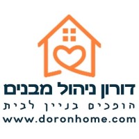 Doron Building Management דורון ניהול מבנים logo - Similar company to מיטב ניהול ואחזקת מבנים