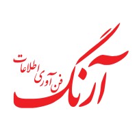 Arang IT logo - Similar company to Frotel