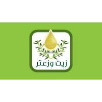 Zait and Za'tar Market logo - Similar company to Zait & Zatar