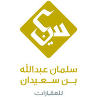 Salman Abdullah Bin Saedan Real Estate Group logo - Similar company to Fav Capital
