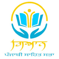 GYAAN- The Punjabi Literary Society of SGGSCC logo - Similar company to Infinity-The Tech Society, Sggscc