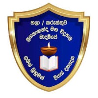 Ch/Karukkuwa Sugathananda Mv