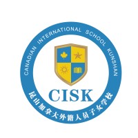 Canadian International School Kunshan (CISK) logo - Similar company to Canadian International School Of Hefei