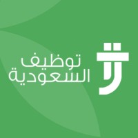 توظيف السعودية | Saudi Employment logo - Similar company to Sis Global, Saudi Hq
