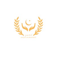 Azm-e-Falah Pakistan logo - Similar company to Mohammad Jawed Akhai Foundation