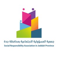 Social Responsibility Association in Jeddah logo - Similar company to Khayrocom Association - جمعية خيركم