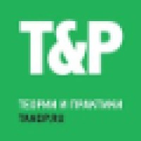 Theory And Practice