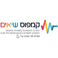Campus Siim logo - Similar company to Canvas Holidays