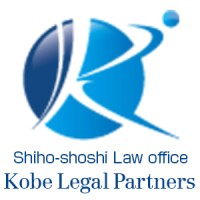 Shiho-Shoshi Law Office in Kobe, Japan. Kobe Legal Partners logo - Similar company to International Inheritance Forum